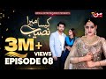 Kaisa Mera Naseeb | Episode 08 | Namrah Shahid - Yasir Alam | MUN TV Pakistan