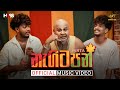 Sahara Flash NAGITAPAN නැගිටපන් Official Music Video Fanta Bro