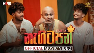 Download lagu Sahara Flash - NAGITAPAN ( නැගිටපන් ) - | Fanta Bro mp3 Download lagu Sahara Flash - NAGITAPAN ( නැගිටපන් ) - | Fanta Bro mp3