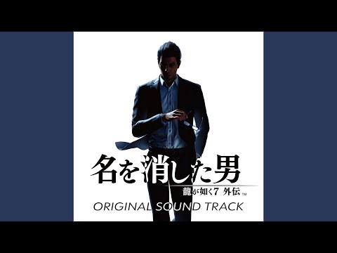 Like a Dragon Gaiden - Treachery