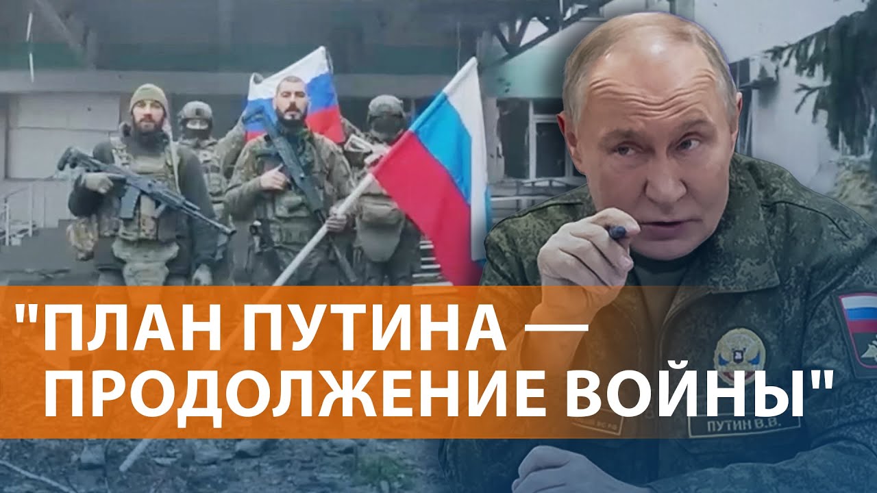 Детали мирного плана США. Позиция Москвы, Киева и Европы. Наоко покинула Росс