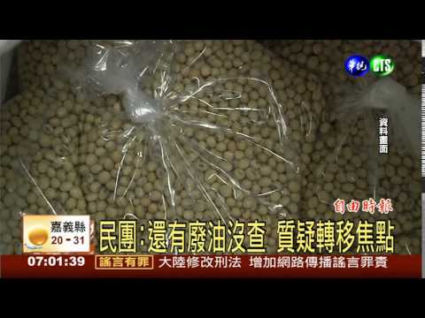 下波查大宗物資 先鎖定麵粉黃豆