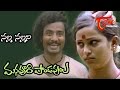 Manavoori Pandavulu Movie Songs | Nalla Nallani | Prasad Babu | Geetha