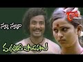 Manavoori Pandavulu Movie Songs Nalla Nallani Prasad Babu Geetha