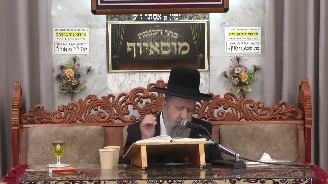 הרב בן ציון מוצפי   פרשת וישלח   בית הכנסת מוסאיוף