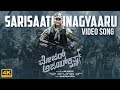 Sarisaati Ninagyaaru Video Song | Major Ajay Krishna Kannada Movie | Mahesh Babu, Rashmika | DSP