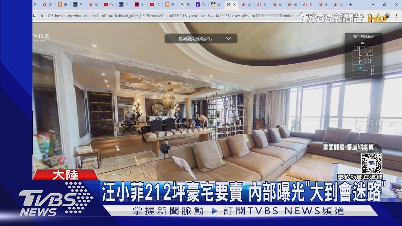 汪小菲開3億賣豪宅！　內部全看光「赫見大S私人物品」