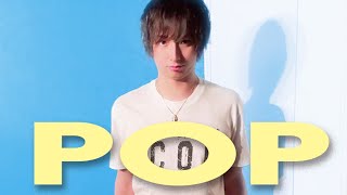 【ちょっと踊ってみた】POP! / NAYEON　#shorts