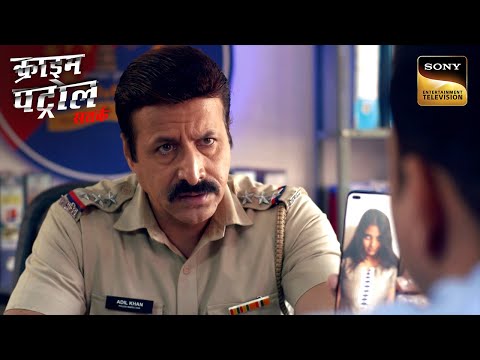 Police को Crime Scene पर मिली एक अंजान लड़की | Crime Patrol Satark | Khatarnak Kisse