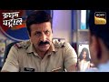 Police को Crime Scene पर मिली एक अंजान लड़की Crime Patrol Sa