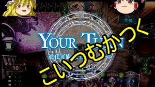 決めろヴァッサゴヨルムンガンド！（ゆっくり実況）