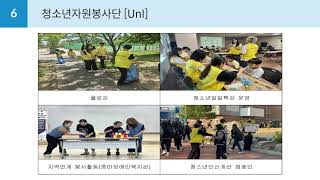 2025년 사업 보고 영상