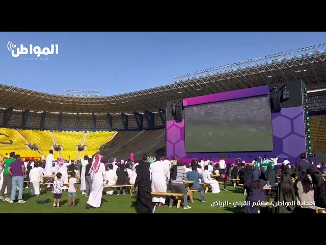 فرحة الجماهير السعودية في منطقة فان فيستيفال