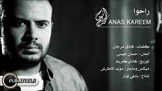 يا رايحين بعيد والروح وياكم راح الفرح والعيد م̷ـــِْن يوم فرقاكم