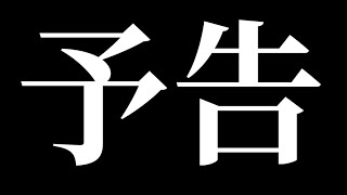 友達からご飯の誘いが来るまでなんかやるます