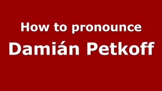 How to pronounce Damián Petkoff