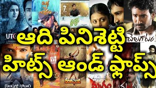 Aadhi Pinisetty Hits and Flops All Telugu movies list upto U Turn
