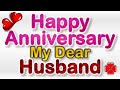 Happy Anniversary My Dear Husband Anniversary Wishes For Husband