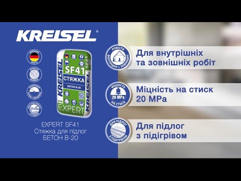 Відео товару