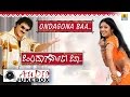 Ondagona Baa I Kannada Film Audio Jukebox I Ravichandran Shilpa Shetty Jhankar Music
