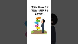 【地獄】ADHDのスマホ依存はドーパミン中毒です【雑学】ADHD/HSPの生存戦略