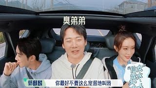 Meng Ziyi (Zoey Meng) scolded by netizens and her Agent for Lack of EQ in variety shows video