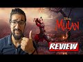 MULAN MOVIE REVIEW IN HINDI MULAN LIVE ACTION REVIEW HINDI MULAN DISNEY REVIEW IN HINDI MULAN HINDI