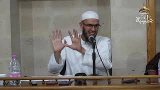 صورة مدخل إلى علم البلاغة أمين قادري الدورة العلمية الرابعة يوم2 جزء2