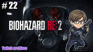 #22【BIOHAZARD RE:2】レオン編 初見プレイ ラクーンシティの地獄へ【バイオハザードRE2 / Resident Evil 2 Remake】