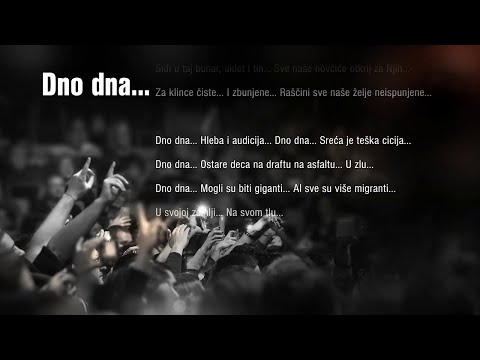 ĐORĐE BALAŠEVIĆ - Dno dna - (Lyrics) - (Official video 2017) HD