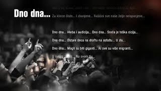 ĐORĐE BALAŠEVIĆ - Dno dna - (Lyrics) - (Official video 2017) HD