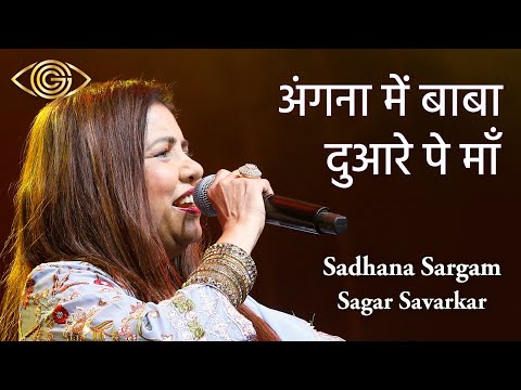 Angna Mein Baba | Aankhen | Sadhana Sargam & Sagar Savarkar | Govinda