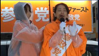 参政党安藤裕参議院議員が静岡県藤枝市にやってくる。河口りま市議会議員候補