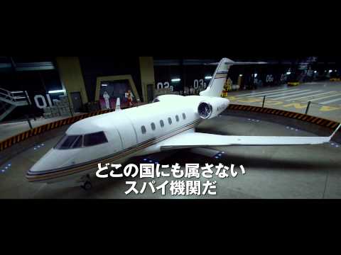 映画『キングスマン』特報