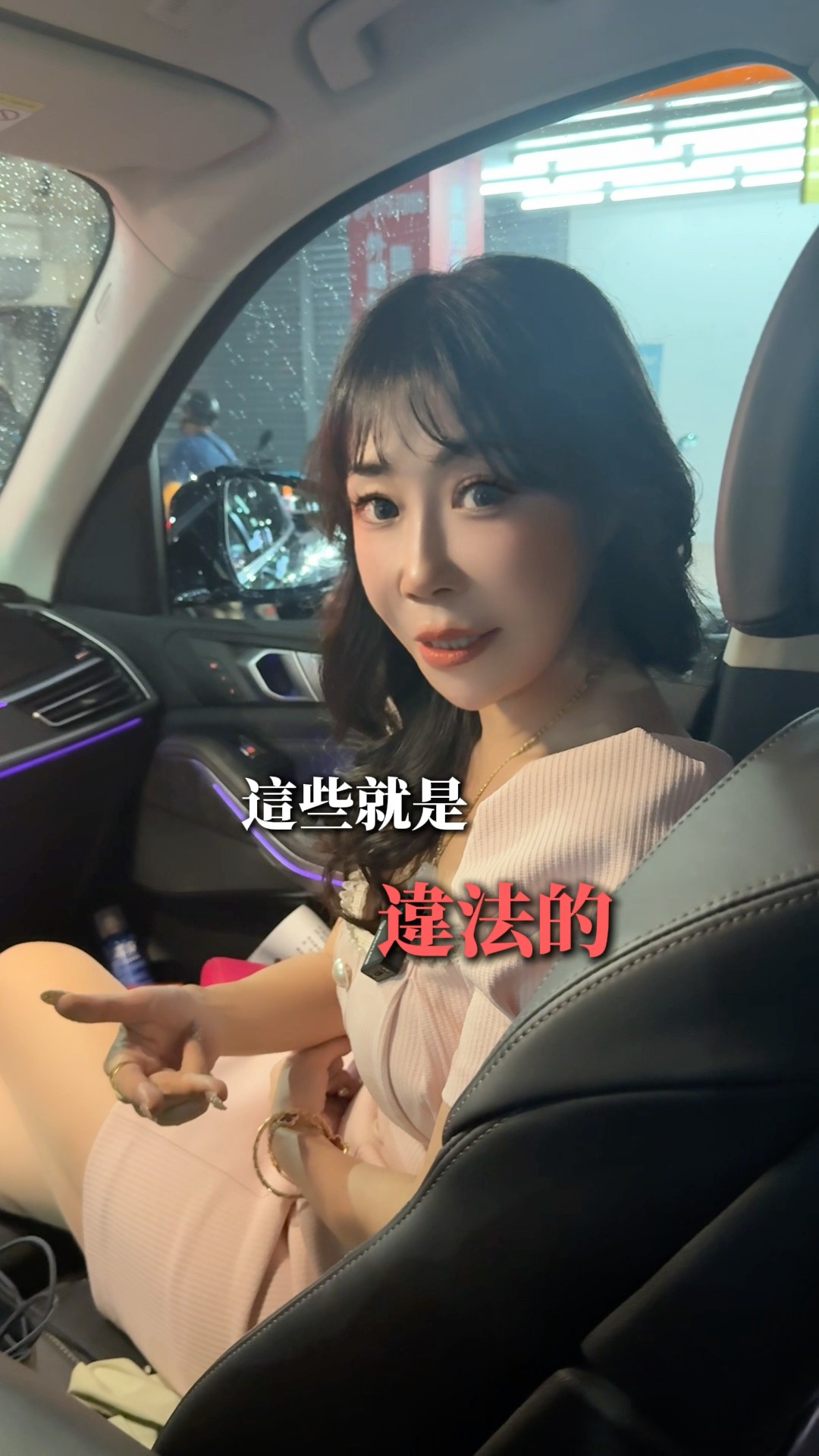 徵信社「能跟不能跟」原來差這麼多？😳⚖#⃣ 法律科普 #徵信社 #跟騷法 #法律小知識 #真相揭露 #調查員日常