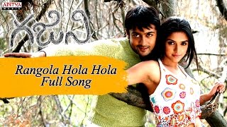 Download lagu Rangola Hola Hola Full Songs || Ghajini Telugu Movie || Surya, Aasin mp3 Download lagu Rangola Hola Hola Full Songs || Ghajini Telugu Movie || Surya, Aasin mp3