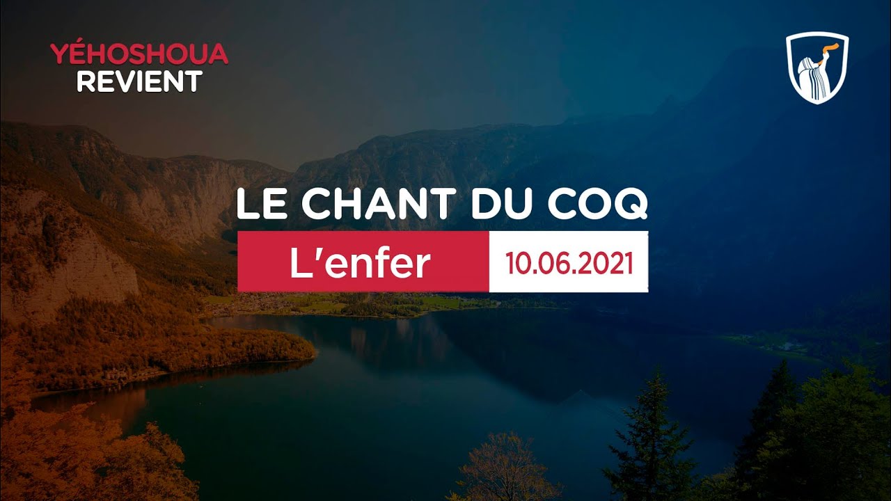 Thumbnail of video: L'enfer