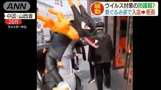 Fw: [閒聊] 「超級噴火龍X」在中國被禁止入店(影片)