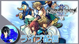 【KH2】kiraさんの「KINGDOM HEARTS 2 FINALMIX(キングダムハーツ2 ファイナルミックス)」#2