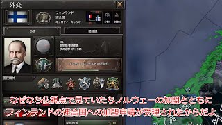 もし、盧溝橋事件勃発時に英米で憲法９条が存在していたら　hoi4