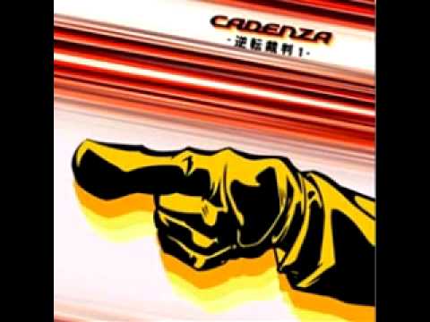 Pursuit: Cornered 2001 - CADENZA
