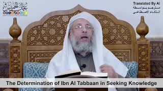 13 - The Determination of Ibn Al Tabbaan in Seeking Knowledge - Shaikh Othman Alkhamees