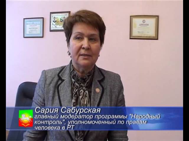 Народная канцелярия.