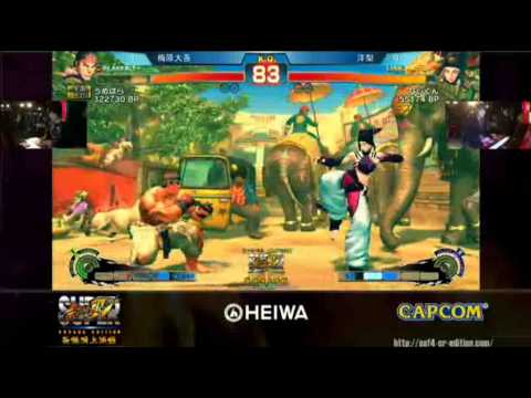 SSF4 CR Edition Event: Daigo Umehara (Ryu) vs Younashi (Juri) - FT3