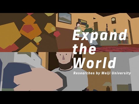 熱、棄てない宣言 #36  Expand the World｜明治大学 理工学部