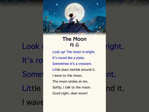 The 🌅 Moon #easyenglisheveryday #englishlanguage #vocabulary #english #englishlearningclass #languag