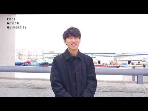 神戸芸術工科大学在学生VOICE｜ビジュアルデザイン学科