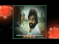 Ithu Vera Mari Gang ATTU Song Meraludhu Leraludhu Song Whatsapp Status