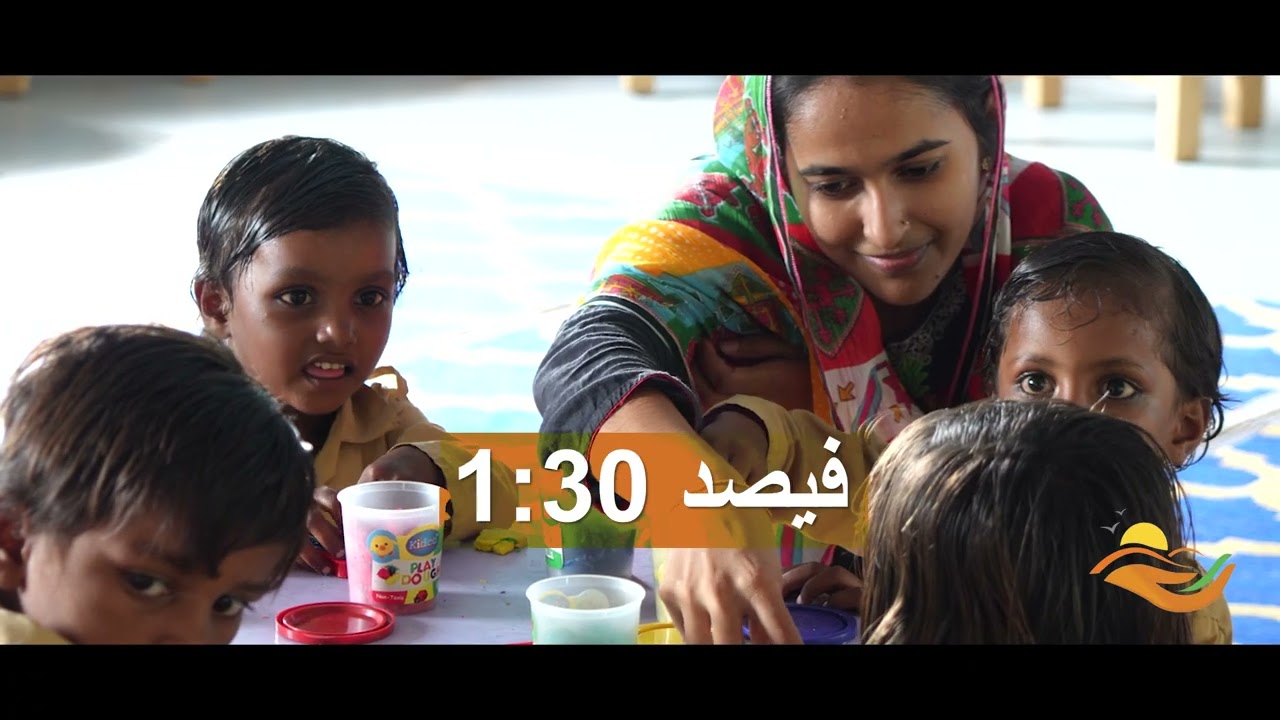 Thar Foundation Education