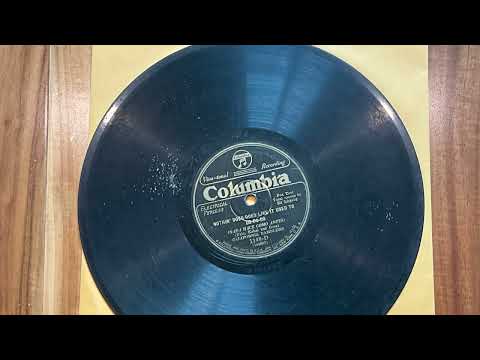 Nothin’ Does Does Like it Used to do-do-do - California Ramblers w/ Ed Kirkeby (Columbia 1148-D)